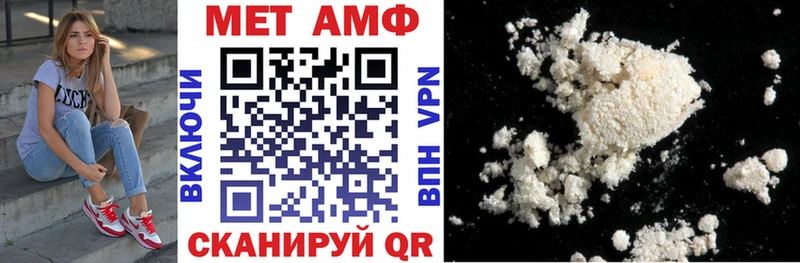 Амфетамин VHQ  Лениногорск 