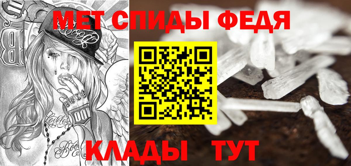 Amphetamine Premium Лениногорск