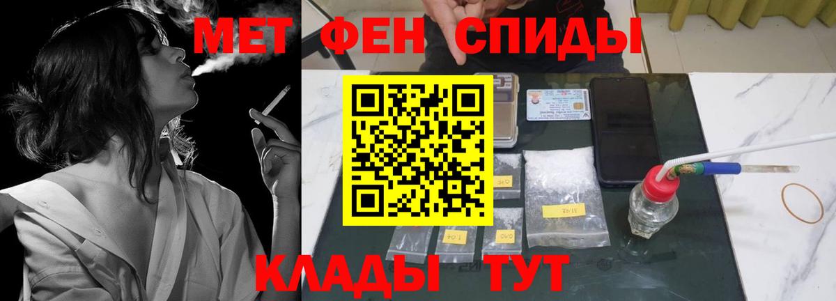 Амфетамин  Вход с VPN  Лениногорск  АМФЕТАМИН Premium  Амфетамин 