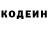 Кодеиновый сироп Lean Purple Drank Ingonamy