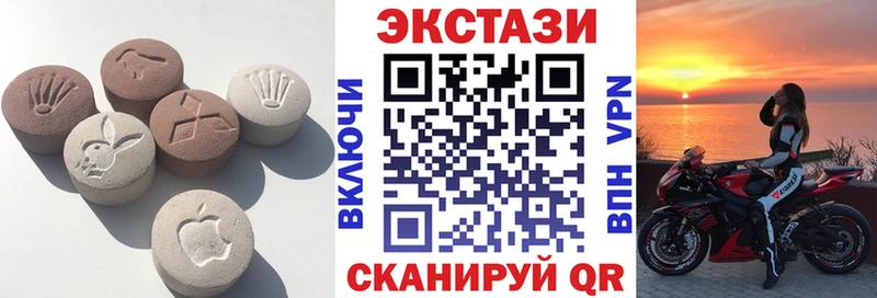 купить  цена  блэк спрут tor  Ecstasy louis Vuitton  Лениногорск 