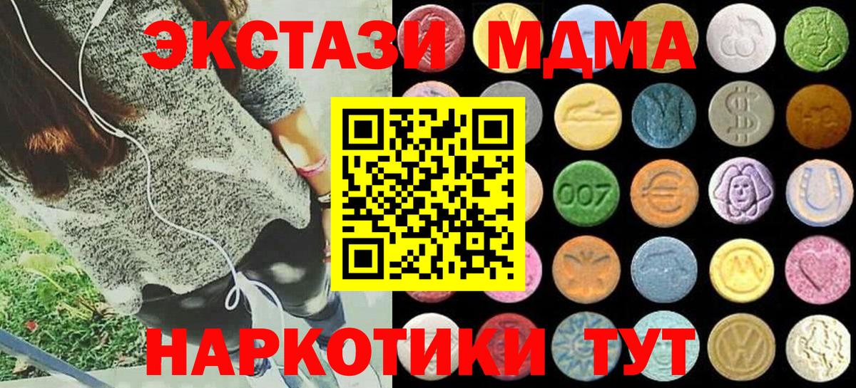 Экстази ешки Лениногорск