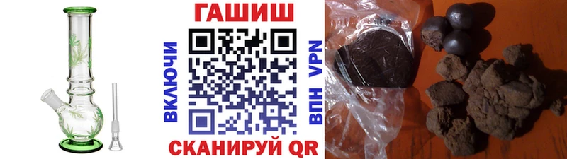 mega ТОР  купить наркотики цена  Лениногорск  ГАШИШ hashish 