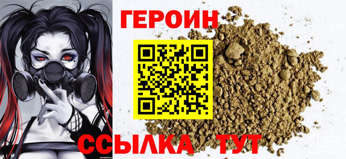 Псилоцибиновые грибы Лениногорск