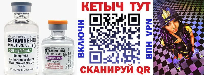 Кетамин ketamine  OMG ссылка  Лениногорск  маркетплейс какой сайт  даркнет сайт 