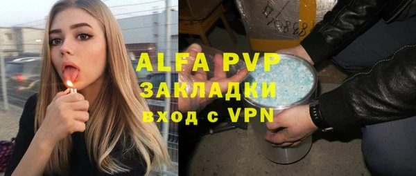 первитин Алексин