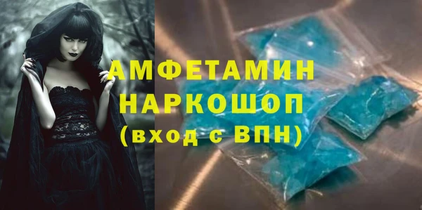 первитин Алексин