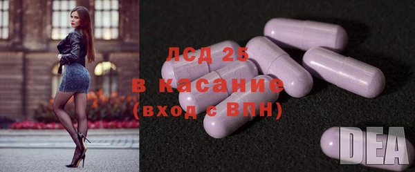 первитин Алексин