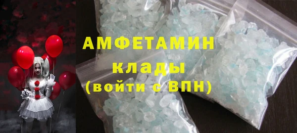 первитин Алексин