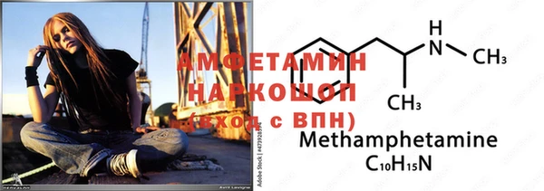 Альфа ПВП Алзамай
