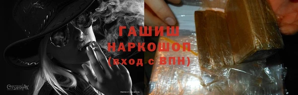 гашиш Алексеевка