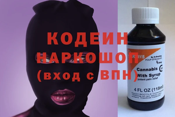первитин Алексин