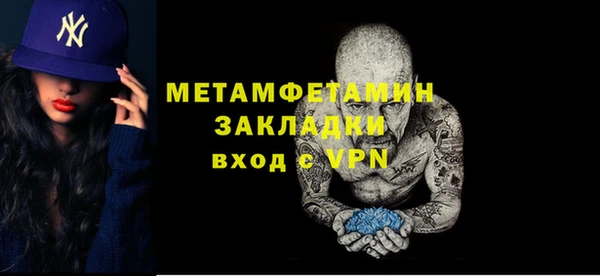 первитин Алексин