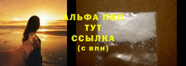 Альфа ПВП Алзамай