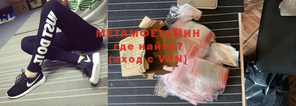 мет Пролетарск