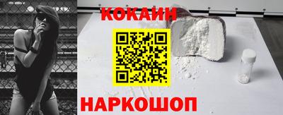 мефедрон Бузулук