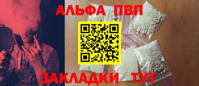 мефедрон Бузулук