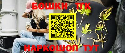 мефедрон Бузулук