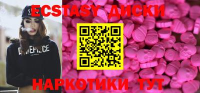 мефедрон Бузулук