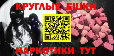 мефедрон Бузулук