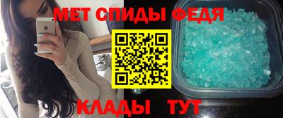мефедрон Бузулук