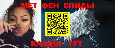 мефедрон Бузулук