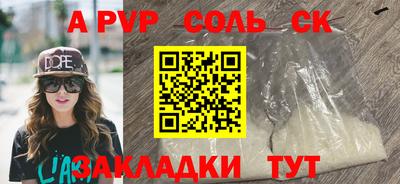 герыч Бугуруслан
