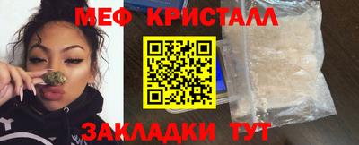 мефедрон Бузулук