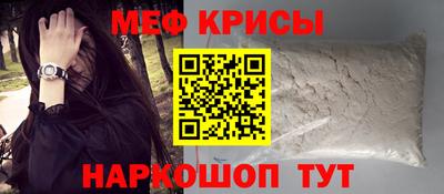 мефедрон Бузулук