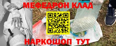 мефедрон мука Изобильный