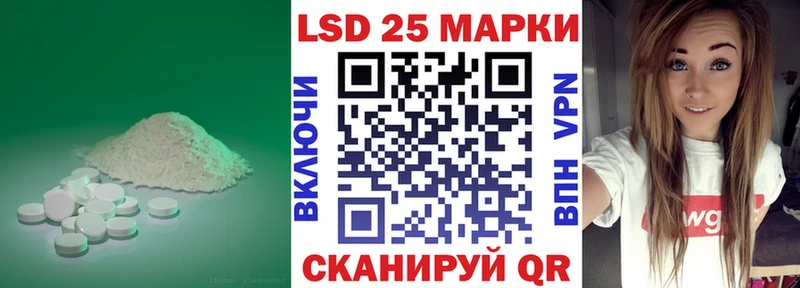 LSD-25 экстази кислота  Лениногорск 
