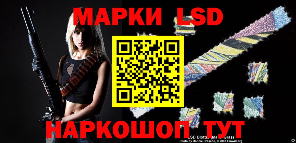 Лениногорск  Лсд 25 экстази  Вход с VPN  Лсд 25 экстази кислота 