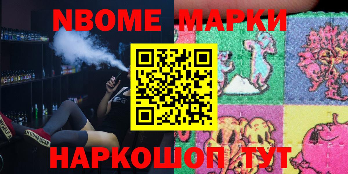 МЕТ  Лениногорск  Вход с VPN  Гашиш  Мефедрон кристаллы  COCAIN  Марихуана  APVP СОЛЬ кристаллы  ГЕРОИН  Экстази 