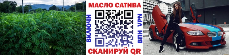 как найти наркотики  Лениногорск  Дистиллят ТГК гашишное масло 