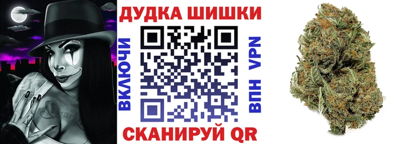 Марихуана Bruce Banner  Лениногорск 