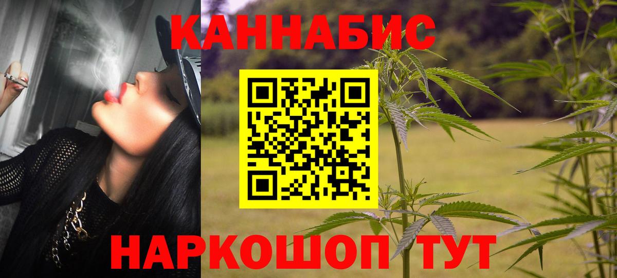 Лениногорск  Бошки Шишки индика  Канабис Ganja  Вход с VPN  Бошки Шишки VHQ  Шишки марихуана Amnesia 
